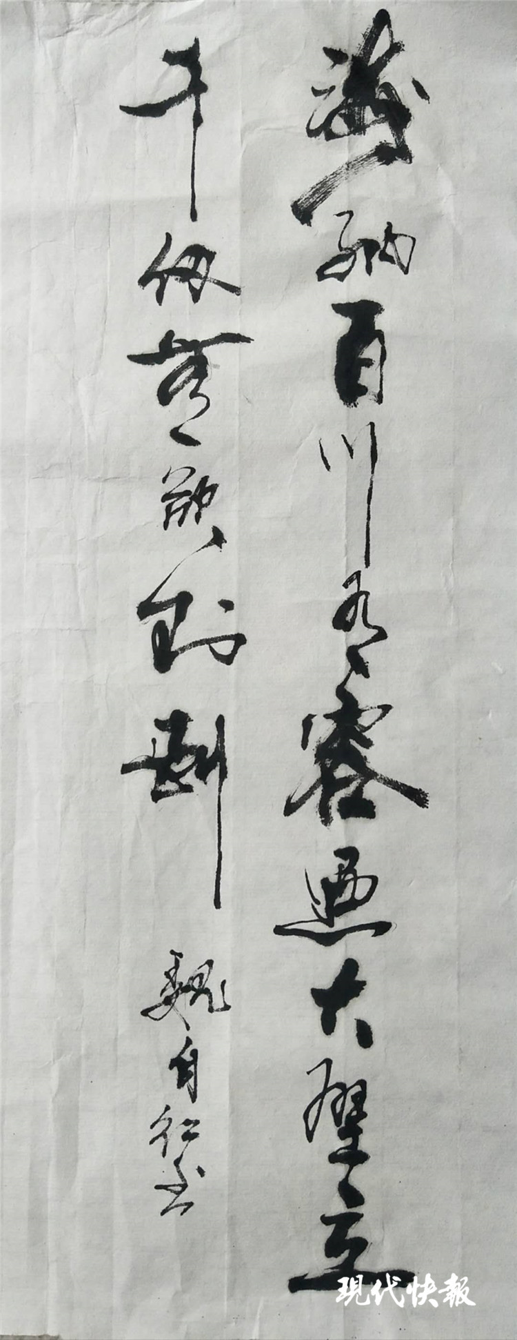 书法|南京瓜摊“书法家”：卖瓜十几年就爱写书法，曾获全国大赛一等奖
