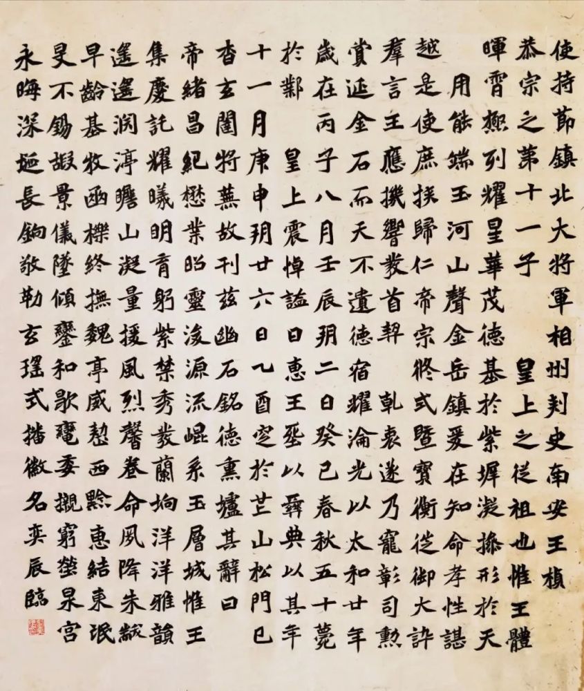 书法|网红学院——河北大学书法毕业展作品高清来袭