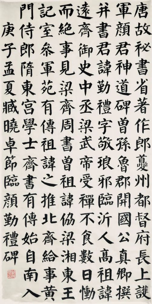 书法|网红学院——河北大学书法毕业展作品高清来袭