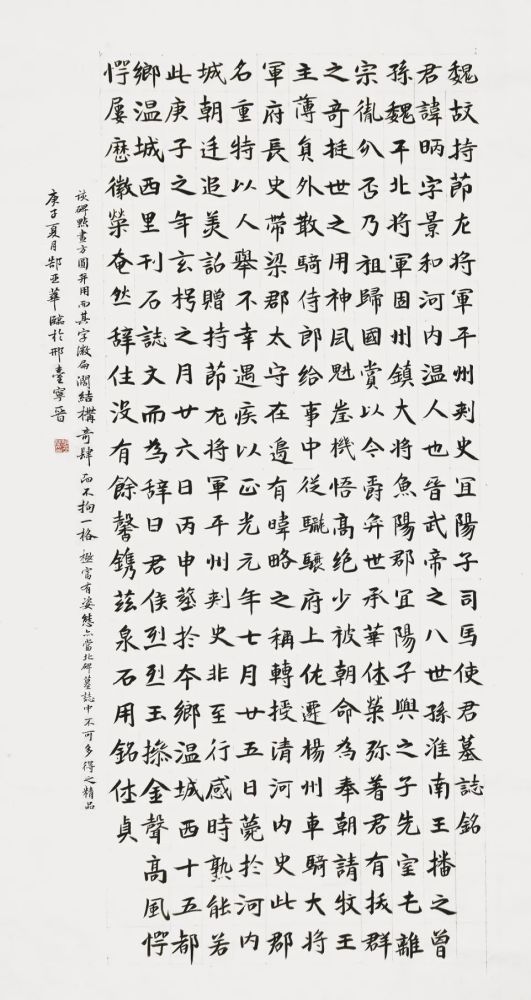 书法|网红学院——河北大学书法毕业展作品高清来袭