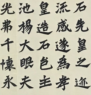 书法|网红学院——河北大学书法毕业展作品高清来袭