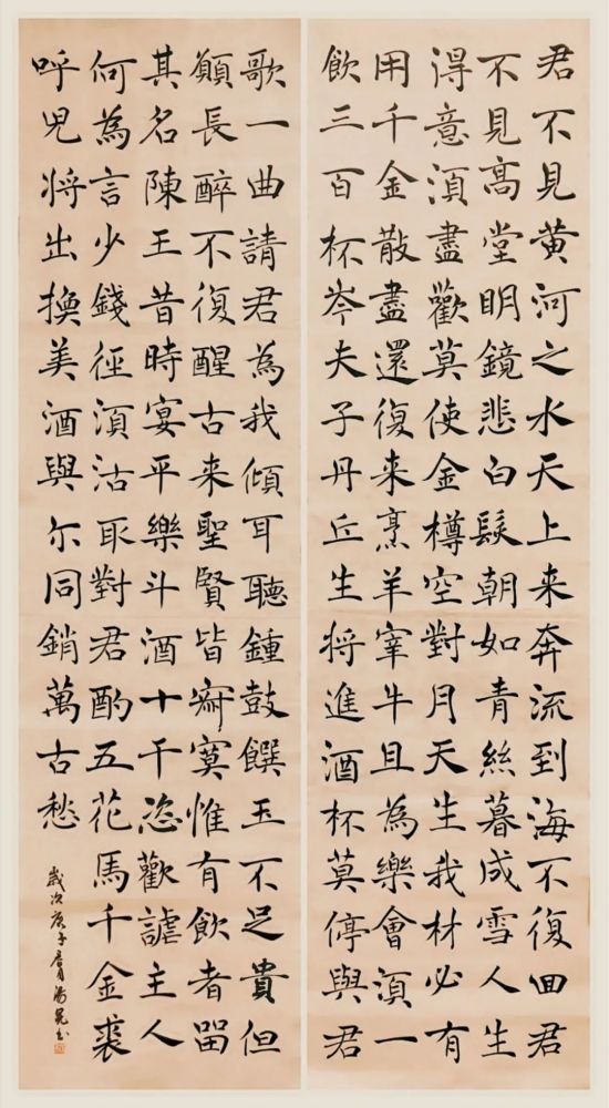 书法|网红学院——河北大学书法毕业展作品高清来袭