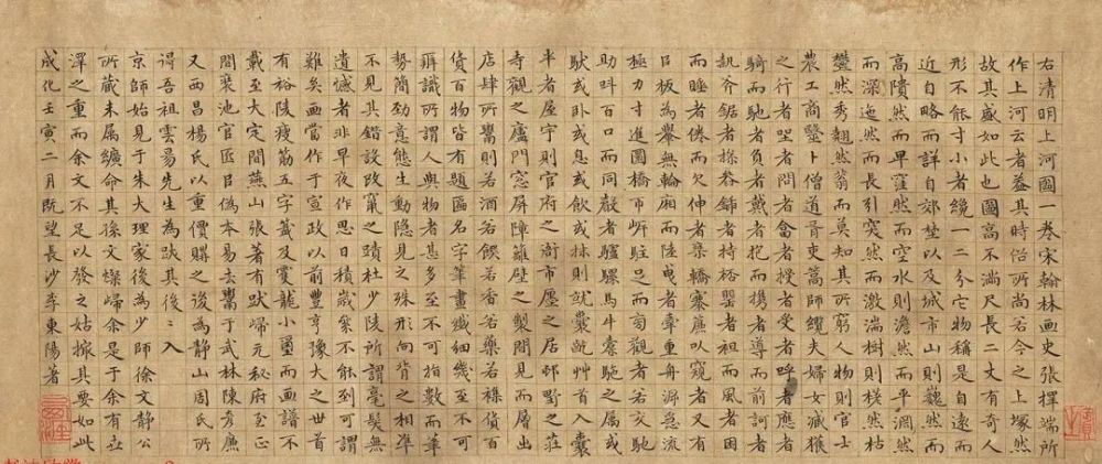 书法|书法神童写小楷，快来点赞！