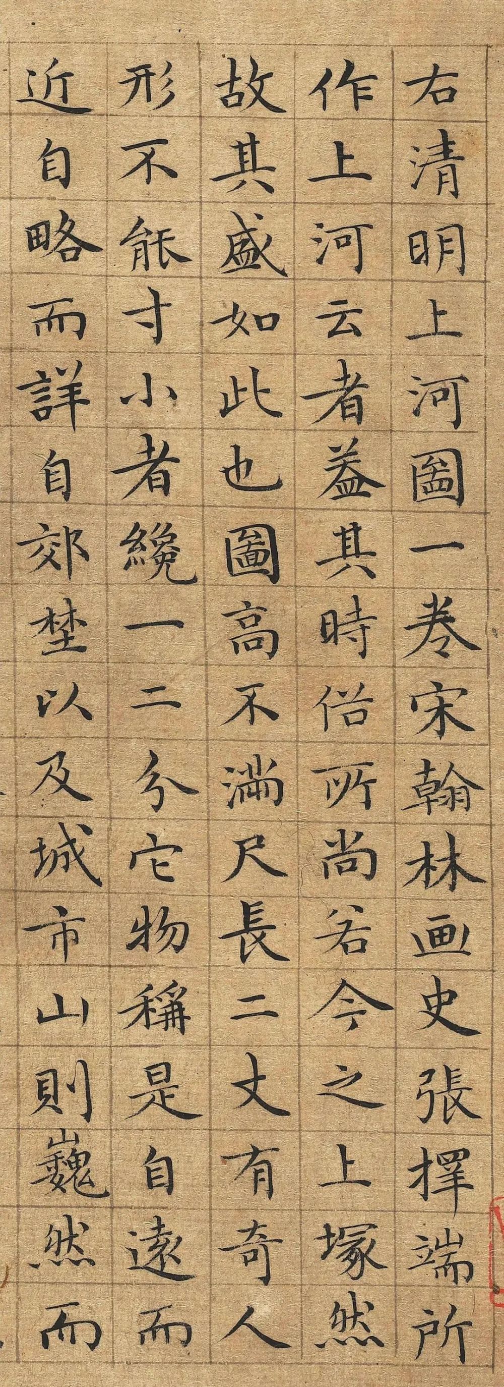 书法|书法神童写小楷，快来点赞！