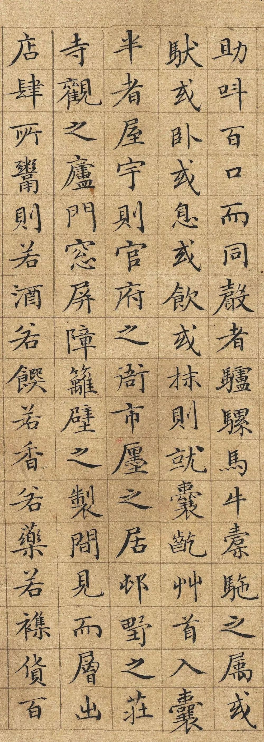 书法|书法神童写小楷，快来点赞！