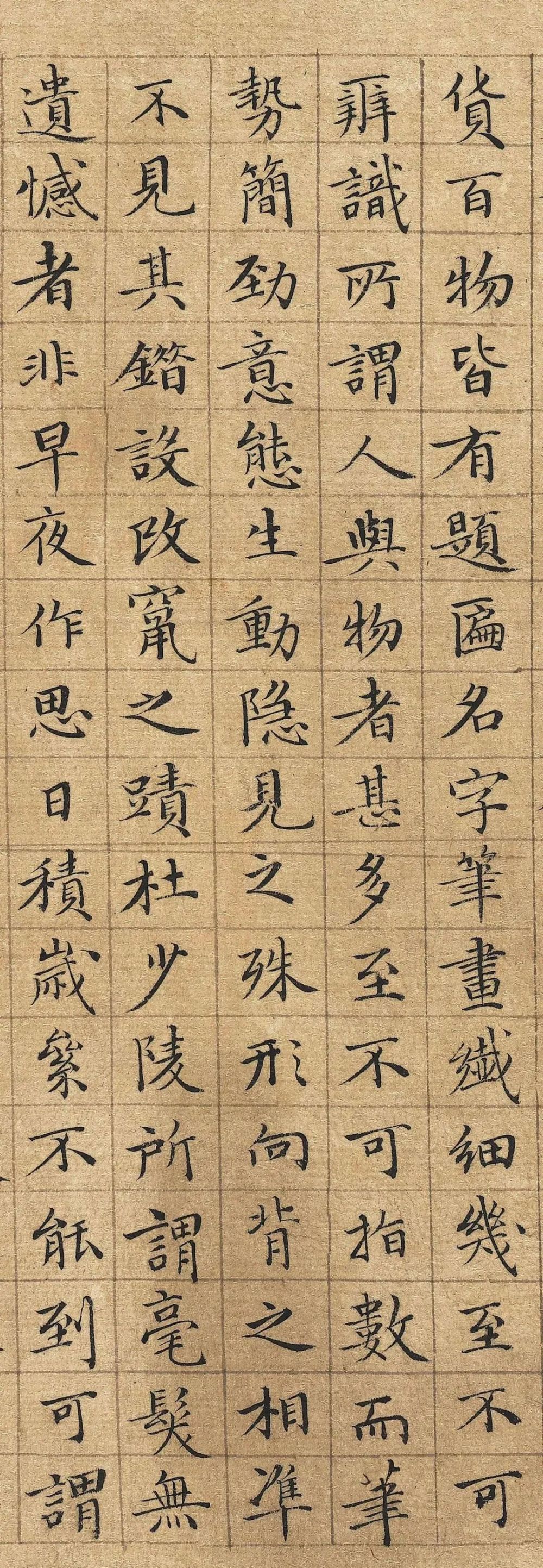 书法|书法神童写小楷，快来点赞！