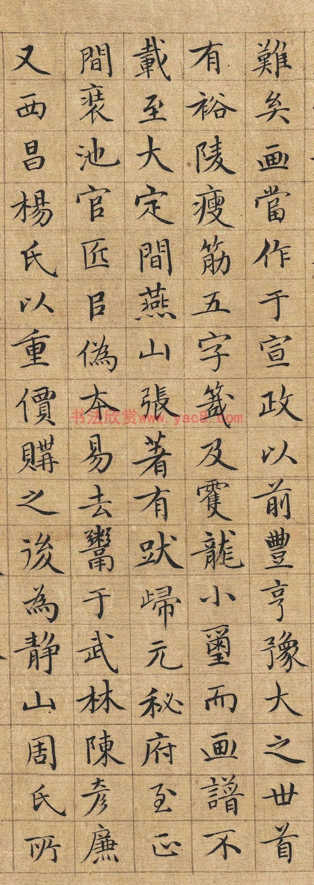 书法|书法神童写小楷，快来点赞！