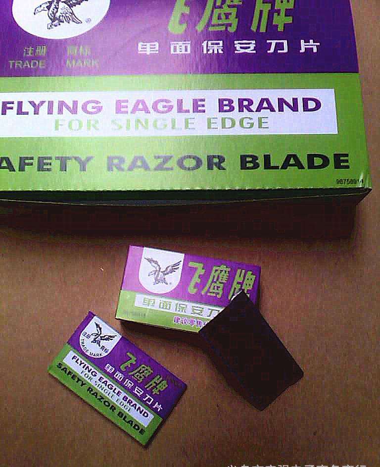这家公司就是飞鹰刀片,它原本是美国一家公司的产品.