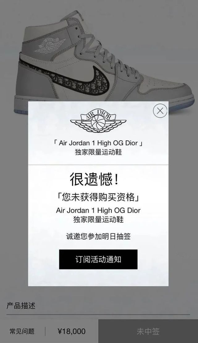 aj1迪奥联名付款图片图片