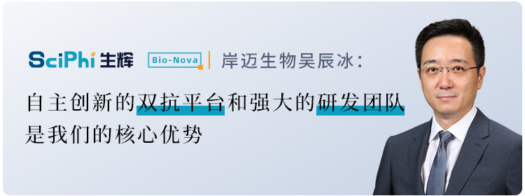 畅溪制药陈东浩立足技术积淀与产业化经验打破吸入制剂外企垄断