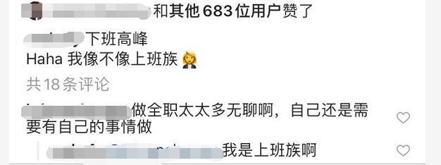方媛|天王嫂方媛晒照自封“上班族”，却被嘲实为全职太太，她怒极回怼