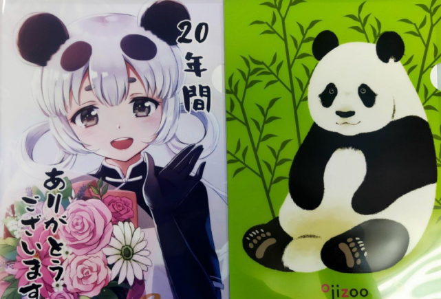 你猜哪边是中国画的图 这个中日合作推出熊猫文件夹