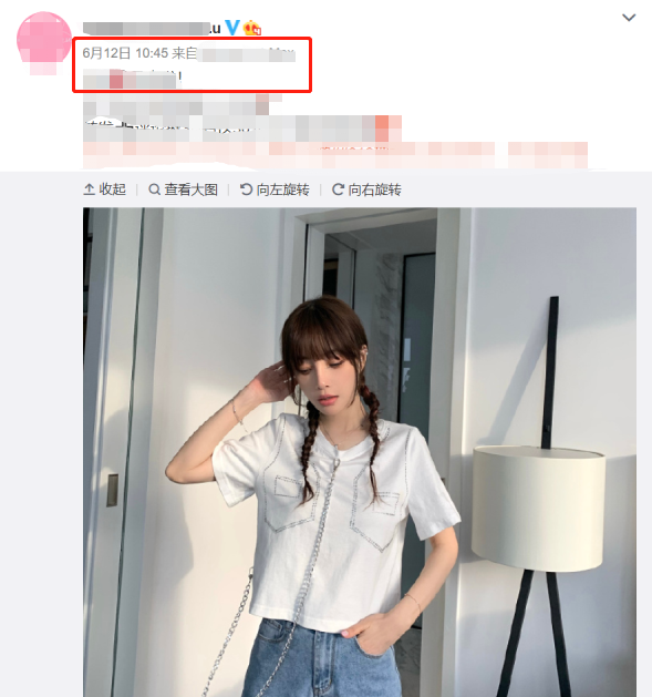 李小璐|李小璐手臂现新纹身，竟是当年引发热议的比目鱼