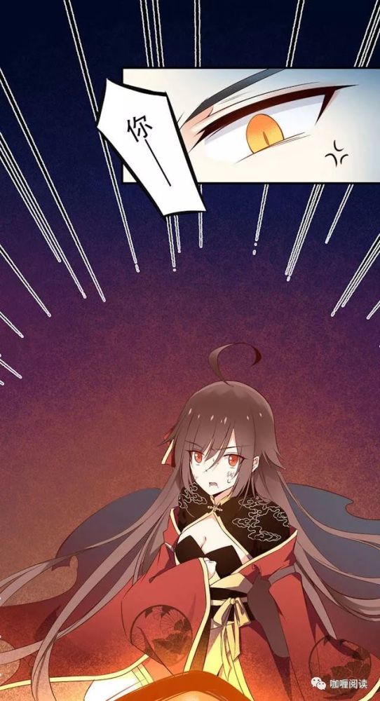 古风漫画萌师在上逆徒别乱来