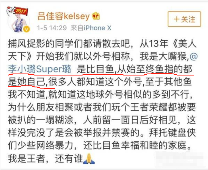 李小璐|李小璐手臂现新纹身，竟是当年引发热议的比目鱼