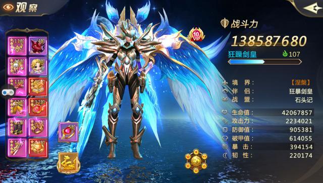 腾讯角色扮演游戏排行(腾讯角色扮演游戏排行榜前十名)