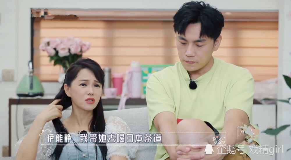 伊能静|甜！秦昊称只在乎约会对象：我刷牙，伊能静上厕所，在家就很开心