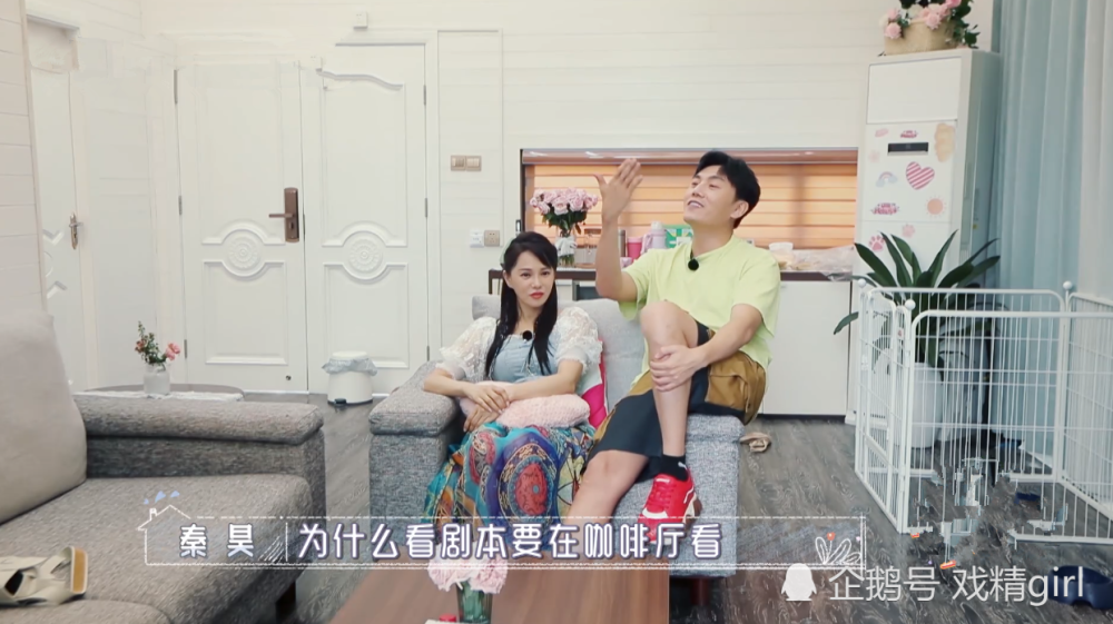 伊能静|甜！秦昊称只在乎约会对象：我刷牙，伊能静上厕所，在家就很开心
