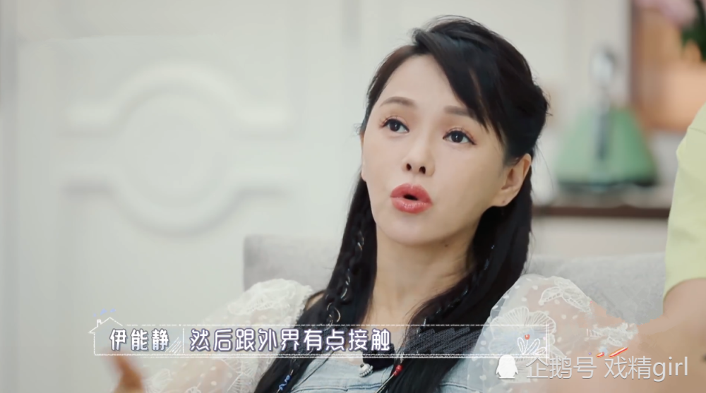 伊能静|甜！秦昊称只在乎约会对象：我刷牙，伊能静上厕所，在家就很开心