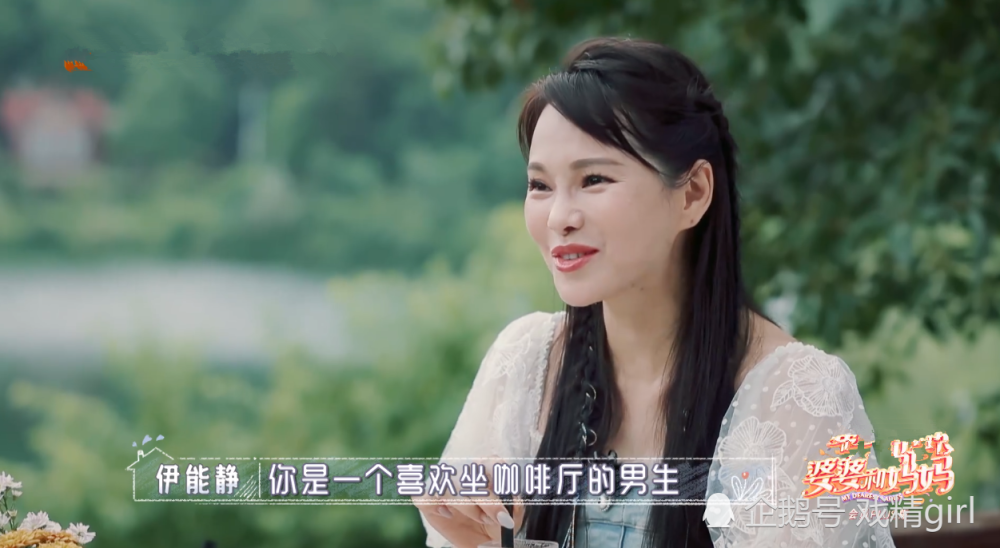 伊能静|甜！秦昊称只在乎约会对象：我刷牙，伊能静上厕所，在家就很开心