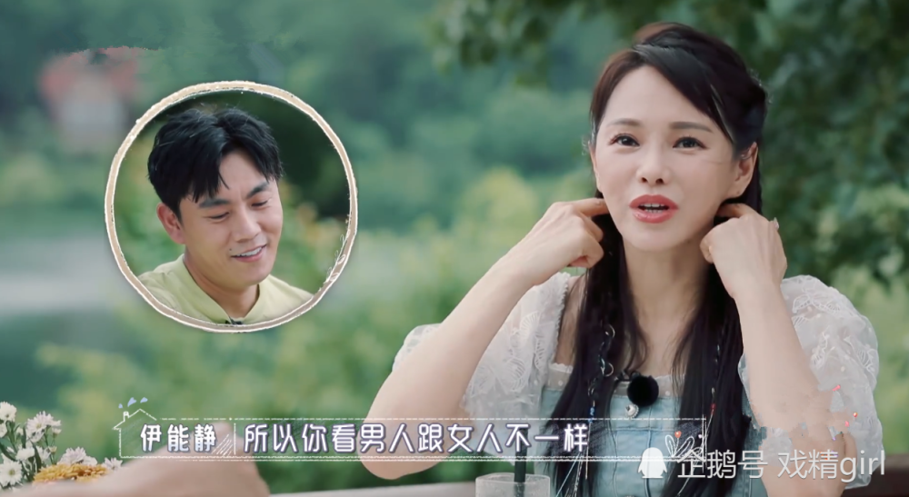 伊能静|甜！秦昊称只在乎约会对象：我刷牙，伊能静上厕所，在家就很开心