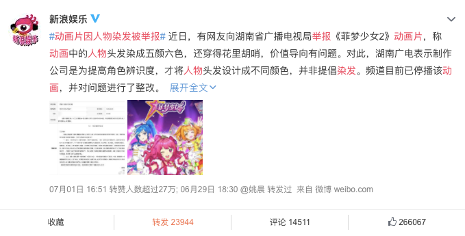 隐秘的角落|他一消失，国产剧又倒退十年