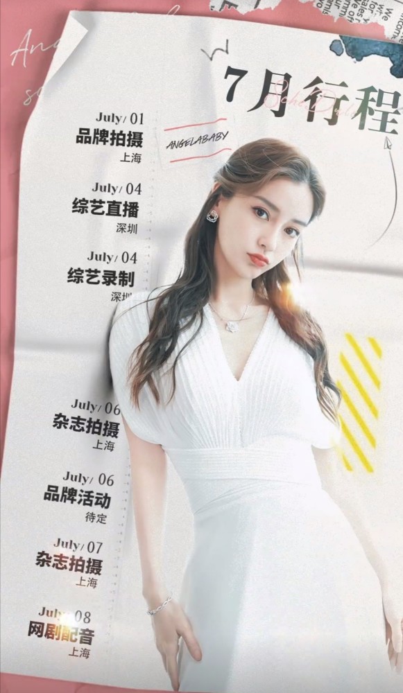 Angelababy 说实话有点失望-WordPress极简博客