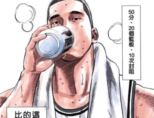 森重宽这个人在灌篮高手中还是有知名度的