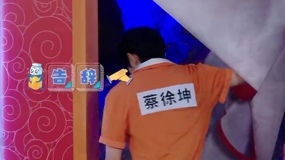 王嘉尔|《奔跑吧》史上最高能撕名牌！王嘉尔被赞绅士，郭麒麟令人爆笑