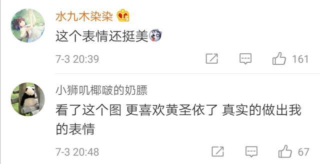 伊能静|“拉踩第一名”伊能静：我身上的那些毛病不是我想要的