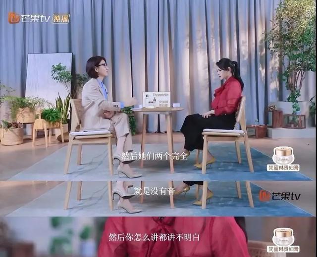 伊能静|“拉踩第一名”伊能静：我身上的那些毛病不是我想要的