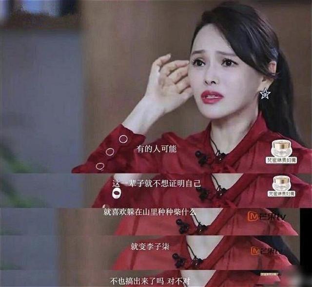 伊能静|“拉踩第一名”伊能静：我身上的那些毛病不是我想要的