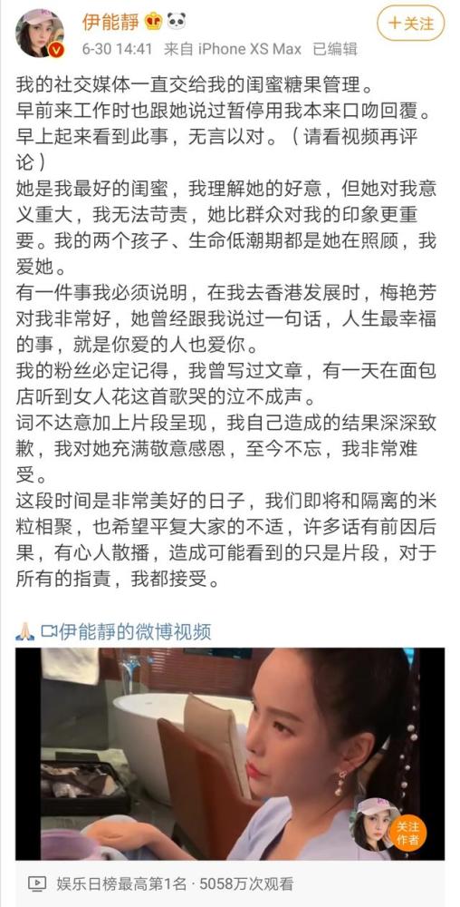 伊能静|“拉踩第一名”伊能静：我身上的那些毛病不是我想要的