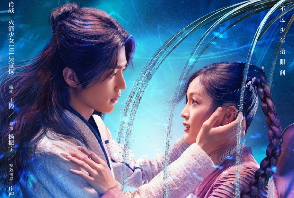 余生请多指教|重磅！《斗罗大陆》《余生请多指教》预定档，肖战终于柳暗花明？