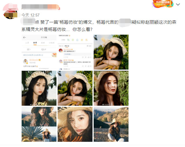 赵丽颖杨幂又杠上了,拍同风格大片,粉丝互撕,官方品牌下场助阵