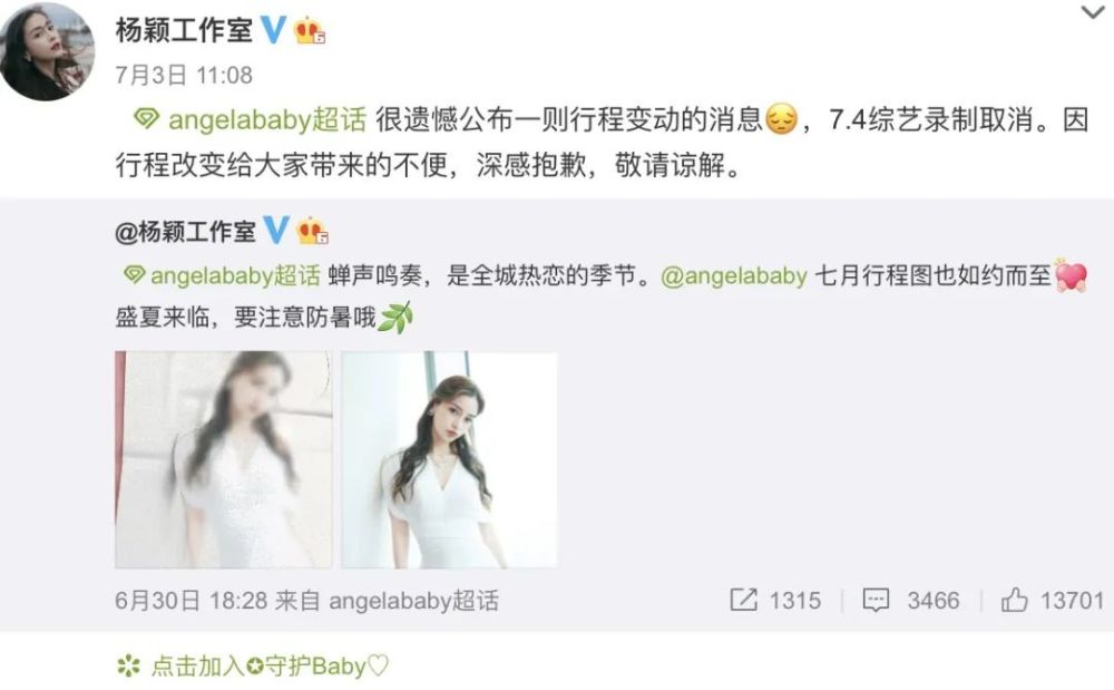 文咏珊|32岁文咏珊坐老公大腿秀恩爱，继baby之后她也成了人生赢家