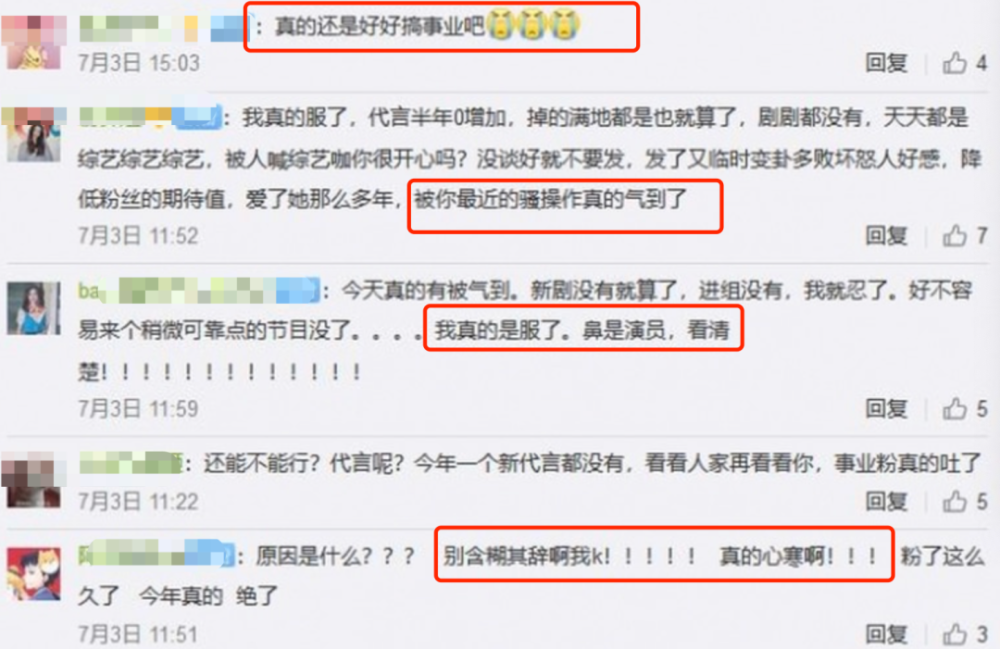 文咏珊|32岁文咏珊坐老公大腿秀恩爱，继baby之后她也成了人生赢家