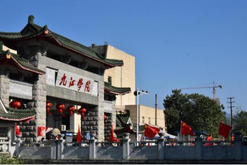 查看更多图片 >九江学院由九江财经高等专科学校,九江师范专科学校