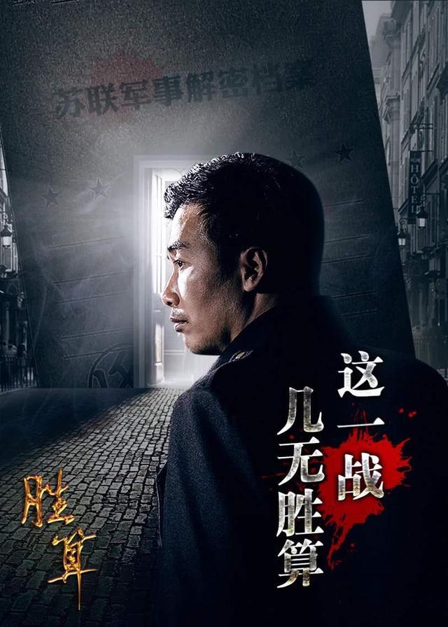 柳云龙|《胜算》是滑铁卢？柳云龙甩掉“偶像包袱”，2走心细节必赢收视