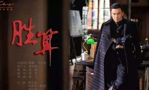 柳云龙|《胜算》是滑铁卢？柳云龙甩掉“偶像包袱”，2走心细节必赢收视