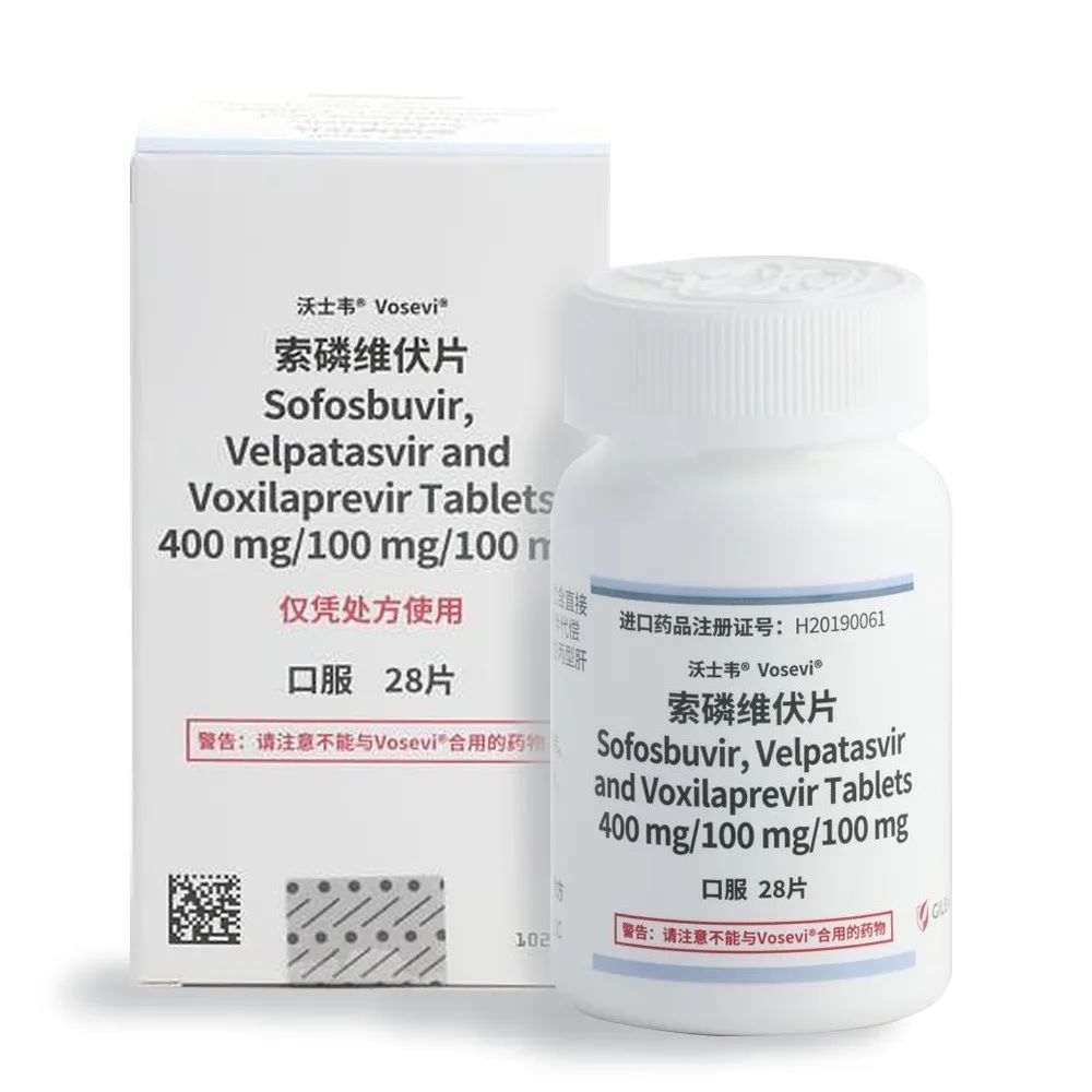 新一代丙肝抗病毒药物上市补齐丙肝治愈最后的5缺口