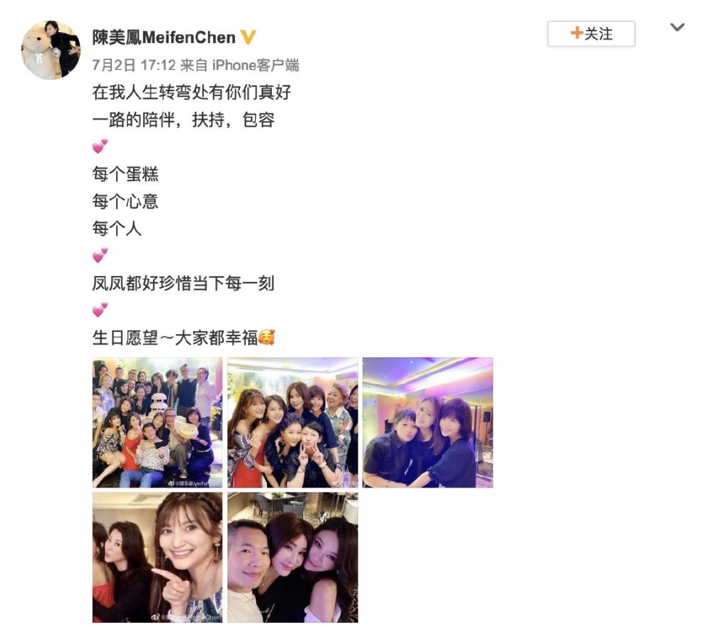 林心如|林心如霍建华日常“腻歪”，参加好友生日派对，俩人私生活真丰富
