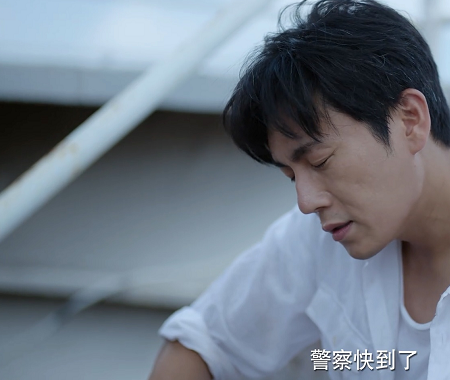 还是相信张东升良心发现选择报警自首呢?