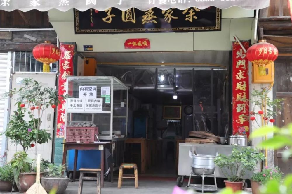 以下两家午餐店五星推荐:三母舅饭店和余家蒸圆子中午 12:30古镇上的