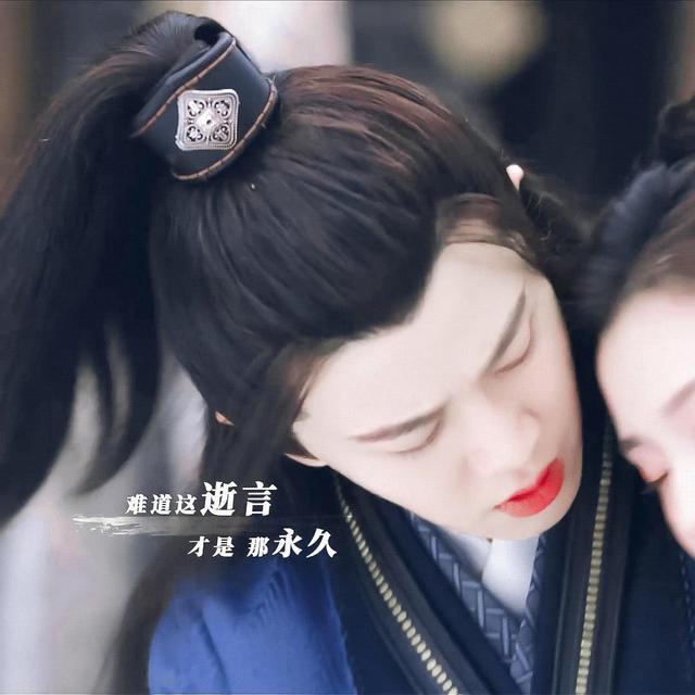 暮白首|美人暮白首，朝暮不相离，被《暮白首》任嘉伦、张慧雯虐得肝颤