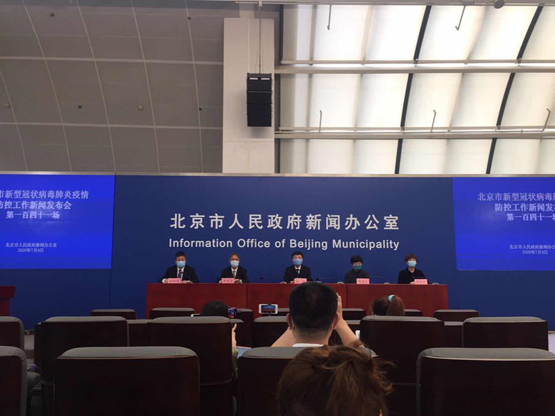 北京|北京推出“京尤码”解决疫情期间企业和学生对接难问题