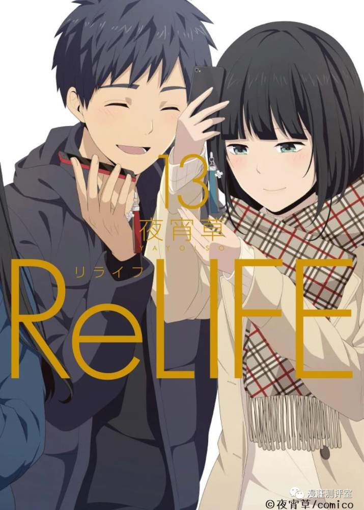 美图分享relife