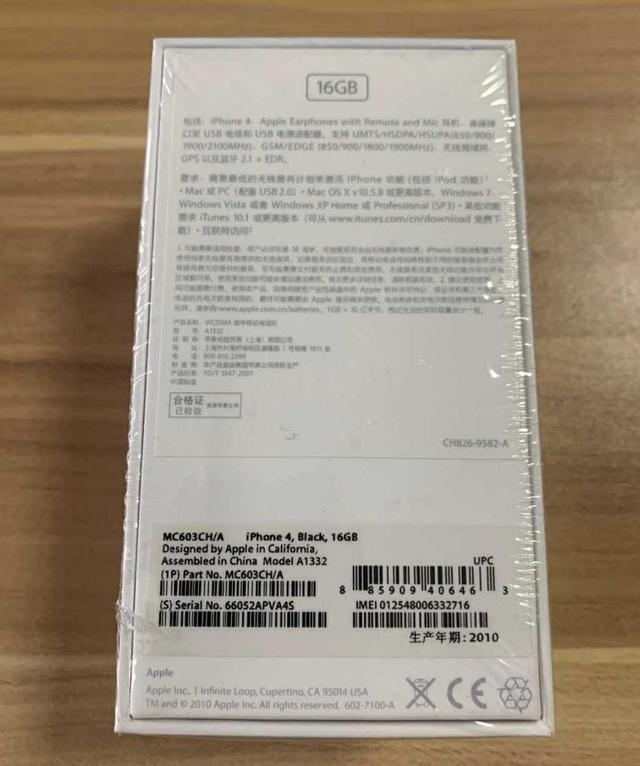 閒魚驚現全新iphone4十年前發佈價4999如今還賣1288