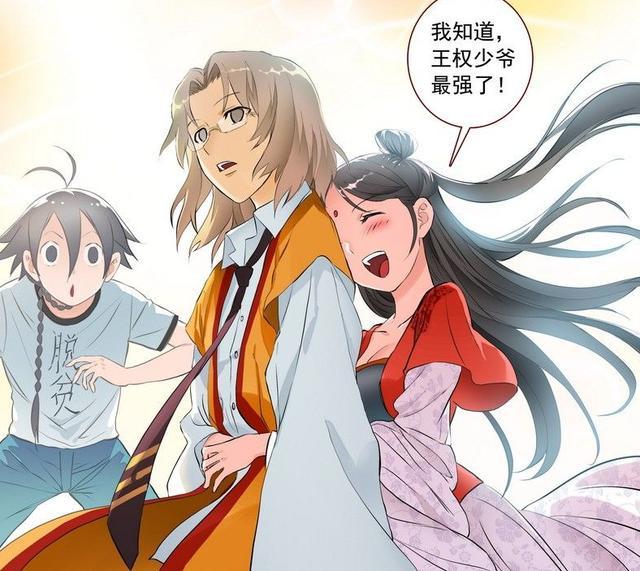 狐妖小红娘让白月初和王富贵都看走眼她才是扮猪吃老虎的高人