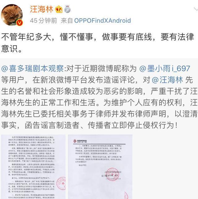 肖战|肖战被抵制受益人名单出炉，曝肖战将和胡歌一起出演抗疫剧